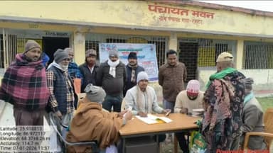 कुमारखंड: कुमारखंड प्रखंड की विभिन्न पंचायतों में किसान रजिस्ट्री कैंप का आयोजन