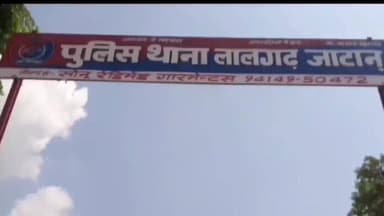सादुलशहर: बनवाली गांव से दो भैस चोरी, पुलिस ने अज्ञात के खिलाफ दर्ज किया चोरी का मुकदमा