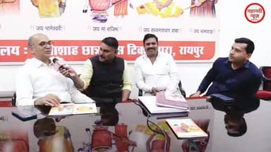 साहू समाज अडिग; भूपेश बघेल विरुद्ध होगा बड़ा आंदोलन Exclusive बातचीत #sahu #rajim #BhupeshBaghel #Arunsao