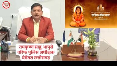 राजिम जयंती की बहुत-बहुत शुभकामनाएं #राजिम #rajimjayanti2026 #sahu