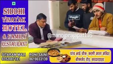 सरदारशहर में युवा कांग्रेस के प्रदेश महासचिव किशनलाल सींवर ने आरएसआरडीसी के परियोजना निदेशक के नाम एक ज्ञापन उपखण्ड अधिक...