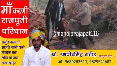 सरदारशहर के राजास गांव के नौरंगलाल जाट ने एसडीएम रामकुमार वर्मा को ज्ञापन देकर मेलुसर बिकान ग्राम पंचायत के प्रशासक सरपं...