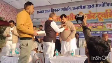 बैराड़: नील शिखर पर्वत पर जिला स्तरीय क्रिकेट टूर्नामेंट का प्रभारी मंत्री प्रद्युम्न सिंह तोमर ने किया शुभारंभ