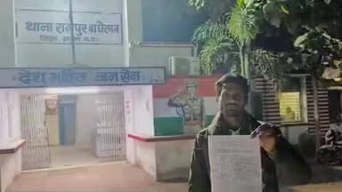 रामपुर बघेलान: रामपुर बाघेलान में मदद के बहाने गरीब किसान से धोखाधड़ी, एटीएम कार्ड बदलकर ₹50 हजार उड़ाए