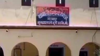 कैंपियरगंज: कैंपियरगंज क्षेत्र की एक युवती जेवर और नकदी लेकर लापता, केस दर्ज, युवती शौच जाने की बात कहकर निकली थी घर से