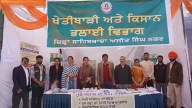 ਖਰੜ: ਪੰਜਾਬ ਖੇਤੀਬਾੜੀ ਯੂਨੀਵਰਸਿਟੀ ਲੁਧਿਆਣਾ ਦੀ ਟੀਮ ਵੱਲੋਂ ਪਿੰਡ ਘਨੌਰ ਵਿਖੇ ਜਾਗਰੂਕਤਾ ਕੈਂਪ ਲਗਾਇਆ ਗਿਆ
