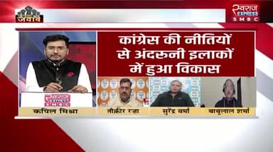 #नक्सल पर #सियासी लड़ाई
स्वराज EXPRESS - 2
#लाल_आतंक का #सरेंडर #समर्पण #आत्मसमर्पण #serender #बस्तर #नक्सलवाद #chhattisgarh #Naxalites #Naksali #छ