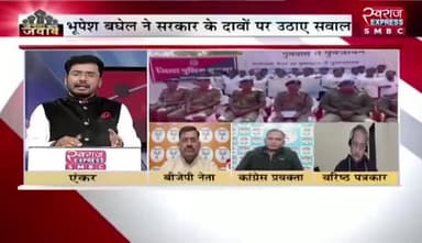 #नक्सल पर #सियासी लड़ाई
स्वराज EXPRESS - 4
#लाल_आतंक का #सरेंडर #समर्पण #आत्मसमर्पण #serender #बस्तर #नक्सलवाद #chhattisgarh #Naxalites #Naksali #छ