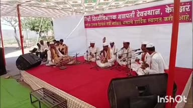 सेलू: केळझर येथे वारकरी भजन स्पर्धेचे आयोजन; जुनोना येथील मंडळास प्रथम क्रमांक