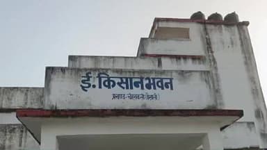 चेहराकलां: विशुनपुर अररा पंचायत भवन में कृषि कार्यालय द्वारा आयोजित शिविर में 124 किसानों की फार्मर आईडी बनी