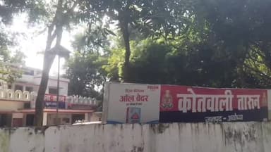 बीकापुर: 84 कोसी परिक्रमा मार्ग के ठेकेदारी में बीते हफ्ते हुए मारपीट के मामले में तीन लोगों पर नामजद मुकदमा तारुन थाने में दर्ज