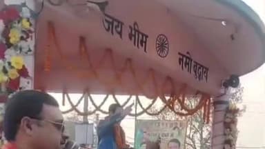 गोला: भाजपा प्रदेश अध्यक्ष पंकज चौधरी बड़हलगंज पहुंचे, कार्यकर्ताओं ने किया स्वागत और अंबेडकर प्रतिमा पर किया माल्यार्पण