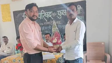 महागाव: जिल्हा परिषद प्राथमिक मराठी शाळा शिरपुल्ली येथे शिक्षण परिषद संपन्न