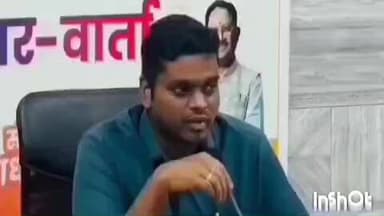 बस्तर जिले में रसायनज्ञ भर्ती परीक्षा के लिए कलेक्टर ने नियुक्त किए पर्यवेक्षक