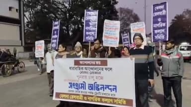 নারায়ণগড়: বেলদাতে রেলের বিরুদ্ধে আন্দোলন!