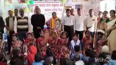 ନାକଟିଦେଉଳ: ମୁଟୁରୁମୁଣ୍ଡା ଆଶ୍ରମ ବିଦ୍ୟାଳୟରେ ସହକାରୀ ଶିକ୍ଷୟତ୍ରୀ ଙ୍କୁ ଅବସର କାଳୀନ ସମ୍ବର୍ଦ୍ଧନା