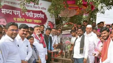 सिन्नर: सिन्नर बाजार समितीतर्फे वावीत पशू पक्षी प्रदर्शन