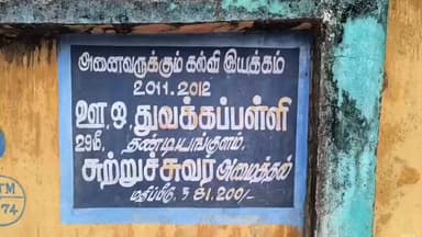 ஆண்டிப்பட்டி: பாண்டியன் குலம் மலை கிராமத்தில் கணவர் குடித்துவிட்டு தகராறு மனம் விருத்த மனைவி 2 குழந்தைகளுடன் தற்கொ லை-கணவர் கைது