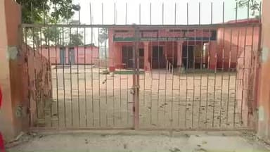 गोरौल: उत्क्रमित मध्य विद्यालय भटौलिया में छठे दिन भी गेट पर लटका ताला, शिक्षक बाहर बैठकर ड्यूटी करने को मजबूर