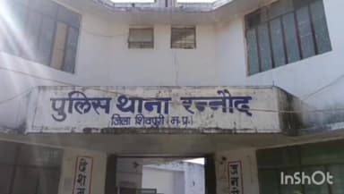 रन्नौद: डगपीपरी में पुरानी रंजिश के चलते महिला से मारपीट, आरोपियों ने जान से मारने की धमकी दी