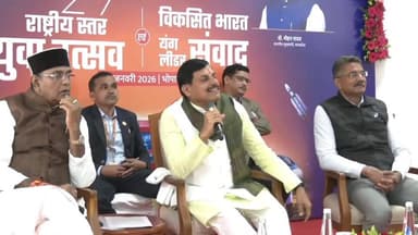 मुख्यमंत्री डॉ. मोहन यादव के मुख्य आतिथ्य में मुख्यमंत्री निवास में आयोजित 29वां राष्ट्रीय स्तर युवा उत्सव एवं विकिसित भ...