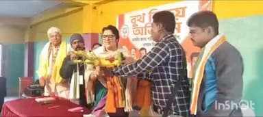 বাগনান ১: বাগনানে অনুষ্ঠিত হলো বুথ বিজয় অভিযান কর্মসূচি উপস্থিত বিজেপি নেত্রী লকেট চ্যাটার্জি ও জেলা বিজেপির সভাপতি