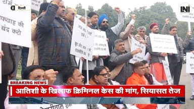 #HarishKhurana #ArvindKejriwal #DelhiEducation #TeacherIssues #PublicConfusion #DelhiPolitics #EducationDebate #Politica...