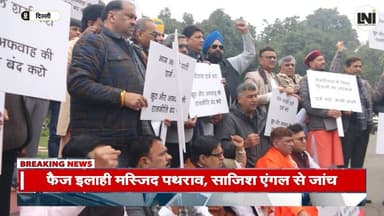 #RavinderSinghNegi #Kejriwal #SanjaySingh #Protest #DemandingApology #PoliticalProtest #DelhiPolitics #Accountability #S...