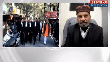 #नैनीताल #उत्तराखंड #बार_काउंसिल के 25 सदस्यों के #चुनाव का मामला! अबतक 36 अधिवक्ताओं ने किया #नामांकन
#awaaz24x7 #awaaz...