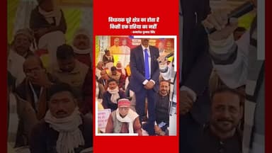 विधायक पूरे क्षेत्र का होता है किसी एक एरिया का नहीं #kamleshsingh #kamleshsingh #palamu #bjp