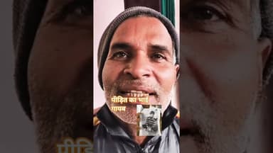 पीड़ित का भाई गायब लगा रहा गुहार #amethi #now44news #amethipolice #लखनऊ