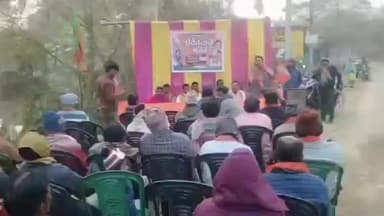 খড়গপুর ১: খড়গপুর গ্রামীণে আয়োজিত হলো বিজেপির পরিবর্তন সভা