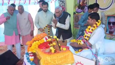 डोलरिया: नर्मदापुरम विधायक दतवासा में श्री शिव महापुराण कथा में हुए शामिल, कथा का श्रवण किया