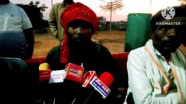 महाराष्ट्र में बंधक मजदूरों को पन्ना पुलिस ने कराया मुक्त, बच्चों को परिजनों से मिलाया।
#पन्नापुलिस
#बंधकमजदूरमुक्त
#बा...