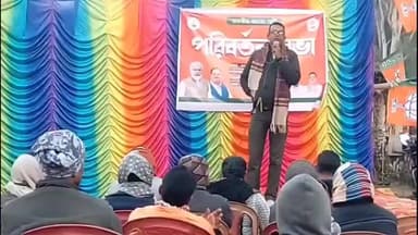 কাশীপুর: আগামী বিধানসভা নির্বাচনকে সামনে রেখে কাশীপুরে পরিবর্তন সভা বিজেপির,উপস্থিত বিধায়ক ও বিধানসভা কনভেনার