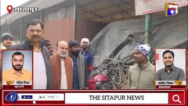 #सीतापुर अचानक धान क्रय केंद्रों पर पहुँच गये सांसद राकेश राठौर फ़ोन पर लगा दी अधिकारियों को फटकार #SitapurNews #UttarPra...