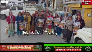 #रामपुर बुशहर : वन विभाग रामपुर ने डंसा बीट के अंतर्गत ग्रामीणों को वनों में आगजनी की घटनाओं से होने वाले नुकसानों के बा...