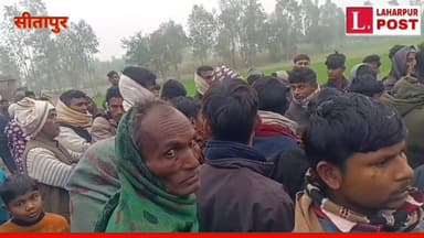 लहरपुर में सड़क हादसे में घायल, एक 40 वर्षीय व्यक्ति की मौत, पुलिस ने शव पीएम के लिए भेजा।
#laharpurpolice #laharpurpost ...