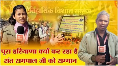 अम्बिकापुर में हुआ विशाल सत्संग समारोह | Sarguja | SA News Chhattisgarh
#Ambikapur #Sarguja #SANewsChhattisgarh