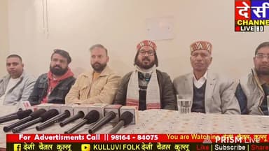 #manikaran धार्मिक नगरी मणिकर्ण में 10 जनवरी शनिवार को गौ सेवा रक्षा दल करवाएगा रुद्रा अभिषेक यज्ञपाठ।
Shera negi
देसी च...