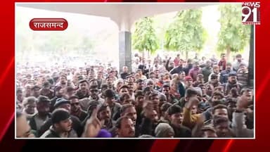 लापता युवक का शव मिलने के बाद सैकड़ों लोग उतरे सड़कों पर, पुलिस पर लगाया लापरवाही का आरोप
#NewsUpdate #newsfeed #News #raj...