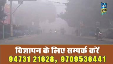 SILK TV- District news together || 07 JANUARY 2026 || #Bhagalpurnews #TodayNews #LocalNews #SILKTV