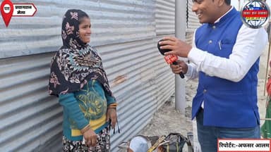 माघ मेले में 7 साल की बच्ची को आखिर क्यों देखने उमड़ी भीड़!
#sangamreels #reels2025 #reelsindia #trendingreel #Spiritua...