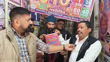 ਧੂਰੀ ਦਾ ਸਿਵਾ ਲਾਟਰੀ ਪੰਡਿਤ ਲੋਕਾਂ ਦੀ ਕਿਹ ਰਿਹਾ ਕਿ ਮੈ ਬਦਲ ਦੇਵਾਂਗਾ ਕਿਸਮਤ ਹੋ ਸਕਦਾ ਅਜਿਹਾ ਦੱਸੋ ਫਿਰ ਕੂਮੈਂਟ ਕਰਕੇ।