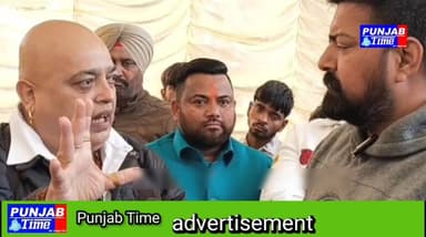 ਅਮਿਤ ਅਰੋੜਾ ਕਿਹੰਦਾ "ਸ਼ੇਰ ਆ ਗਿਆ"ਮਲੇਰਕੋਟਲਾ ਵਿਖੇ ਪਹਿਲਾ ਦਫਤਰ ਕਿਓ ਖੋਲਿਆ ਗਿਆ ਜਾਣੋ ਇਸ ਵੀਡਿਉ ਚ।