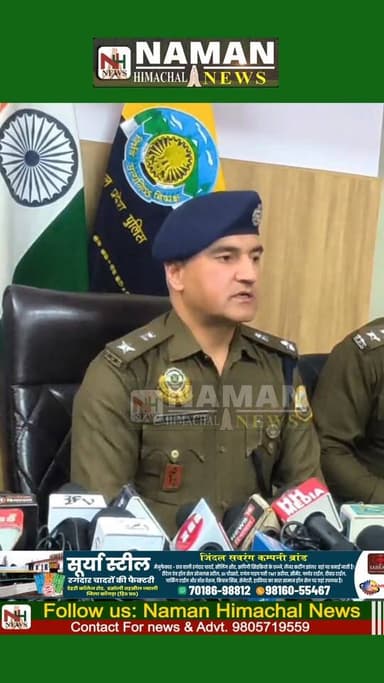 112 की शिकायत पर 8 से 10 मिनट के भीतर मिलेगा पुलिस का रिस्पॉन्स: एसपी नूरपुर