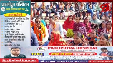 #बोकारो : #फुसरो में #भाजपा का #निकाय #चुनाव को #लेकर #सरकार को #अल्टीमेटम