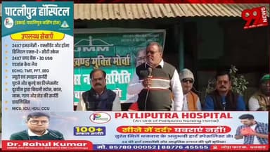 #बोकारो : #चास #नगर #निगम #चुनाव की #तैयारी में #जुटी #झामुमो, #संगठनात्मक #बैठक में #भरा #जोश