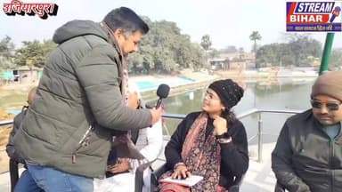 किसानों की ई-KYC व फार्मर रजिस्ट्री कैंप का #DM ने किया औचक निरीक्षण।
रायपुर पहुंचे समस्तीपुर जिलाधिकारी रौशन कुशवाहा, व...