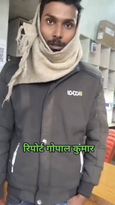 भपटियाही: इलेक्ट्रॉनिक दकान से लाखों के मोबाडल चोरी: नोनपार गांव में वारदात, पुलिस जांच में जुटी।
Supaul Police Supaul, ...